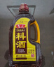鲁花陈酿料酒 800ml 黄酒酿造【零添加防腐剂】去腥提鲜 炖煮增香 实拍图