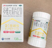 21金维他 多维元素片(21) 100片 复合维生素B族补充成人赖氨酸维C维E钙铁锌AD儿童中老年多种维生素矿物质 实拍图