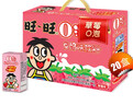 旺旺 O泡果奶味饮料 草莓味125ml*20盒 礼盒装 送礼佳品 实拍图