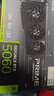 华硕（ASUS）RTX5060 8G AI算力 大师/巨齿鲨/天选/雪豹 直播渲染制图电竞游戏电脑显卡 PRIME-RTX5060-O8G大师 全新原装 现货速发 实拍图