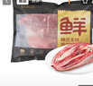 鲜京采甄选&Marfrig 南美进口原切带芯后腱4斤 京东自有品牌【真原切】 实拍图