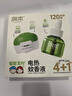 润本（RUNBEN）电蚊香液驱蚊液120晚45ml×4瓶+1器防蚊定时无香型 实拍图