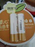 润本（RUNBEN）润唇膏男女滋润防干裂去死皮补水保湿舒缓专用护唇 无色葡萄柚4g*2支 实拍图
