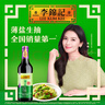 李锦记 薄盐系列 薄盐生抽500ml【减盐 一级】0添加京东品酒会同款酱油 实拍图