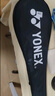 YONEX尤尼克斯羽毛球拍对拍碳素中杆比赛训练锐速NR7000I已穿线附手胶 实拍图
