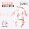良良（liangliang）婴儿睡袋夏季空调房防踢被宝宝纯棉可拆袖儿童睡袋 雨林粉·春秋款【适合20-25℃】 2XL（建议身高100-115cm） 实拍图