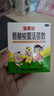 宝乐安 酪酸梭菌活菌散500mg*18袋/盒*3盒装 儿童腹泻病毒性腹泻消化不良肠道菌群紊乱OTC益生菌肠胃消化用药 实拍图