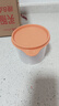 特百惠（Tupperware）迷你圆形600ml保鲜盒坚果零食水果收纳盒食品级冰箱冷藏储物盒 实拍图