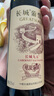 长城 特酿6解百纳干红葡萄酒 送礼圆筒 750ml 单瓶装 中粮出品 实拍图