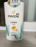 潘婷去屑洗发水丝质顺滑750G*2洗发水洗头膏女士男女通用 实拍图