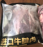 鲜京采 原切牛腱子 4斤 不含腱子芯  炖煮健身 京东自有品牌【真原切】 实拍图