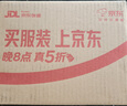 胶缤新疆蓝宝石葡萄干特大一斤罐装黑美人金手指自然晾晒提子新疆特产 实拍图