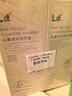 LD男女士进口原料500ml*2毛囊去屑止痒控油蓬松除螨炎清洁洗发露 实拍图