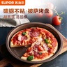 苏泊尔（SUPOR）烤盘披萨盘家用烤箱用烘焙圆形不粘pizza蛋糕模具 8寸实底 实拍图