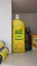 斧头牌（AXE）柠檬护肤洗洁精1.18kg*3瓶7.08斤家庭装 可洗果蔬不伤手 实拍图