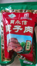 贾永信 腱子肉腊牛肉200g 中华老字号西安特产清真美食卤味开袋即食 实拍图
