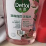 滴露（Dettol）香氛自然衣物消毒液紫外线级杀菌48H留香儿童可用1L灭杀甲流病毒 晒单实拍图