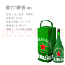 喜力香槟瓶 荷兰进口啤酒 原麦汁浓度≥11.4°P 1.5L 1瓶 礼盒装 实拍图