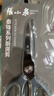张小泉 泰锋系列多用镀钛厨房剪 剪刀多功能剪刀 鸡骨剪 J20800100 实拍图