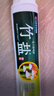 竹盐LG全优护牙膏220g*1支牙龈护理清爽口感减轻牙渍清洁口腔 实拍图