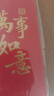 得力（deli）百元红包10个装 龙年红包万事如意红包个性创意奖学金优秀奖励红包结婚企业开业百元红包 BF100 实拍图