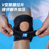 LP791CN羽毛球专用运动护膝专业髌骨加压带稳定半月板损伤防护单只 实拍图