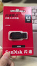 闪迪（SanDisk）64GB USB2.0 U盘 CZ50酷刃 黑红色 小巧便携 时尚设计 安全加密软件 实拍图
