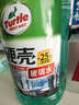 龟牌（Turtle Wax）硬壳玻璃水防冻-40°汽车冬季去油膜雨刮水强力去污2L*2瓶 实拍图