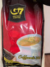 中原G7三合一速溶咖啡1600g (16gx100条） 越南进口 实拍图