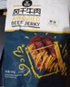 科尔沁 凹凸有型风干牛肉干原味200g 牛肉粒小块肉干肉脯  休闲零食 实拍图
