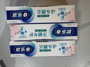 欧乐B热销榜氨基酸小白管牙膏含氟牙龈修护清新口气140g京东自营 实拍图