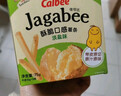 卡乐比（Calbee）chiikawa联名薯条零食大礼包 赠联名帆布袋 休闲解馋膨化小零食 实拍图