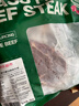 京东超市海外直采 原切草饲眼肉牛排 净重4斤(10片) 自营进口牛肉热门商品 实拍图