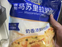 妙可蓝多马苏里拉芝士碎450g 奶酪碎  焗饭披萨拉丝烘焙原料 国产冷冻 实拍图