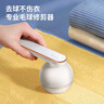 LYNN去毛球器 毛球修剪器衣服起球打除吸刮黏剃毛球器粘毛器充电式 白 实拍图