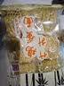 刘裕大东行竹升鸡蛋面450g 实拍图