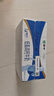 蒙牛低脂高钙牛奶 250ml*16盒 早餐伴侣健身减脂 送礼盒装 实拍图