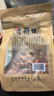 老街口巴旦木500g/袋 薄壳奶油味扁桃仁炒货干果每日坚果杏仁零食年货 实拍图