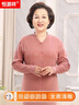 恒源祥【中老年开衫】秋衣秋裤女抗菌纯棉对襟薄保暖内衣套装妈妈秋冬季 实拍图