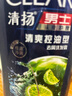 清扬（CLEAR）男士薄荷去屑洗发水200g补充装 京东试用 实拍图