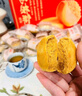 百草味 蛋黄酥800g 早餐传统糕点礼盒点心休闲零食心节日送礼企业团购 实拍图