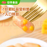 安井 芝士虾肠 140g 14根/包 火锅关东煮麻辣烫食材 速食熟食方便菜 实拍图