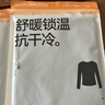 蕉下（beneunder）保暖裤男士秋裤秋冬加绒抗寒打底裤透气吸汗抗静电 实拍图