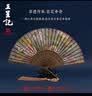 王星记【礼盒装】非遗中国风文创女式折扇头青竹排茄长面丝绸扇6.5寸日用手工女扇子 暗影浮动 实拍图