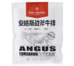 1号会员店 澳洲谷饲安格斯战斧牛排 1斤 生鲜牛肉 谷饲原切牛排 烧烤食材 实拍图