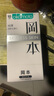 冈本（OKAMOTO）避孕套 进口skin纯薄10片 男用超薄肤感安全套套成人情趣计生用品 实拍图
