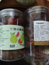 川知贝竹盐枇杷干250g+芭乐干250g 福建特产罐装水果干蜜饯年货零食 实拍图