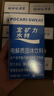 宝矿力水特电解质冲剂粉末 运动功能性固体饮料12盒（96包）整箱装  实拍图