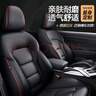 梦选卡罗拉座套全包围丰田汽车座椅套专车专用真皮坐垫四季通用座垫 实拍图