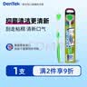 德泰克DenTek舌苔清洁器成人进口舌苔刷刮舌板洗舌头舌刷清理口腔专业 欧拉舌苔刷1支装（黑色） 晒单实拍图
